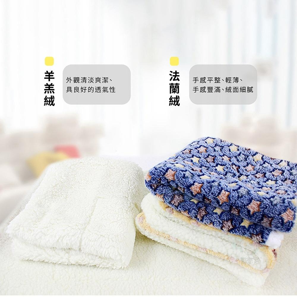 [台灣現貨 快速出貨]寵物毛毯 寵物睡墊 寵物保暖 寵物墊 法蘭絨毯 寵物窩 寵物被 加厚暖墊 小毯毯 狗窩貓窩-細節圖3