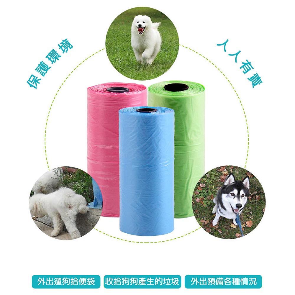 [台灣現貨 快速出貨]寵物拾便袋 拾便袋 垃圾袋 狗便袋 寵物垃圾袋 寵物外出用品 隨身垃圾袋 寵物便袋-細節圖3