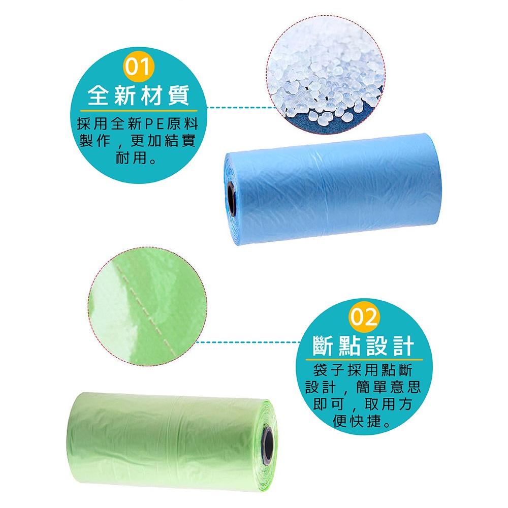 [台灣現貨 快速出貨]寵物拾便袋 拾便袋 垃圾袋 狗便袋 寵物垃圾袋 寵物外出用品 隨身垃圾袋 寵物便袋-細節圖4