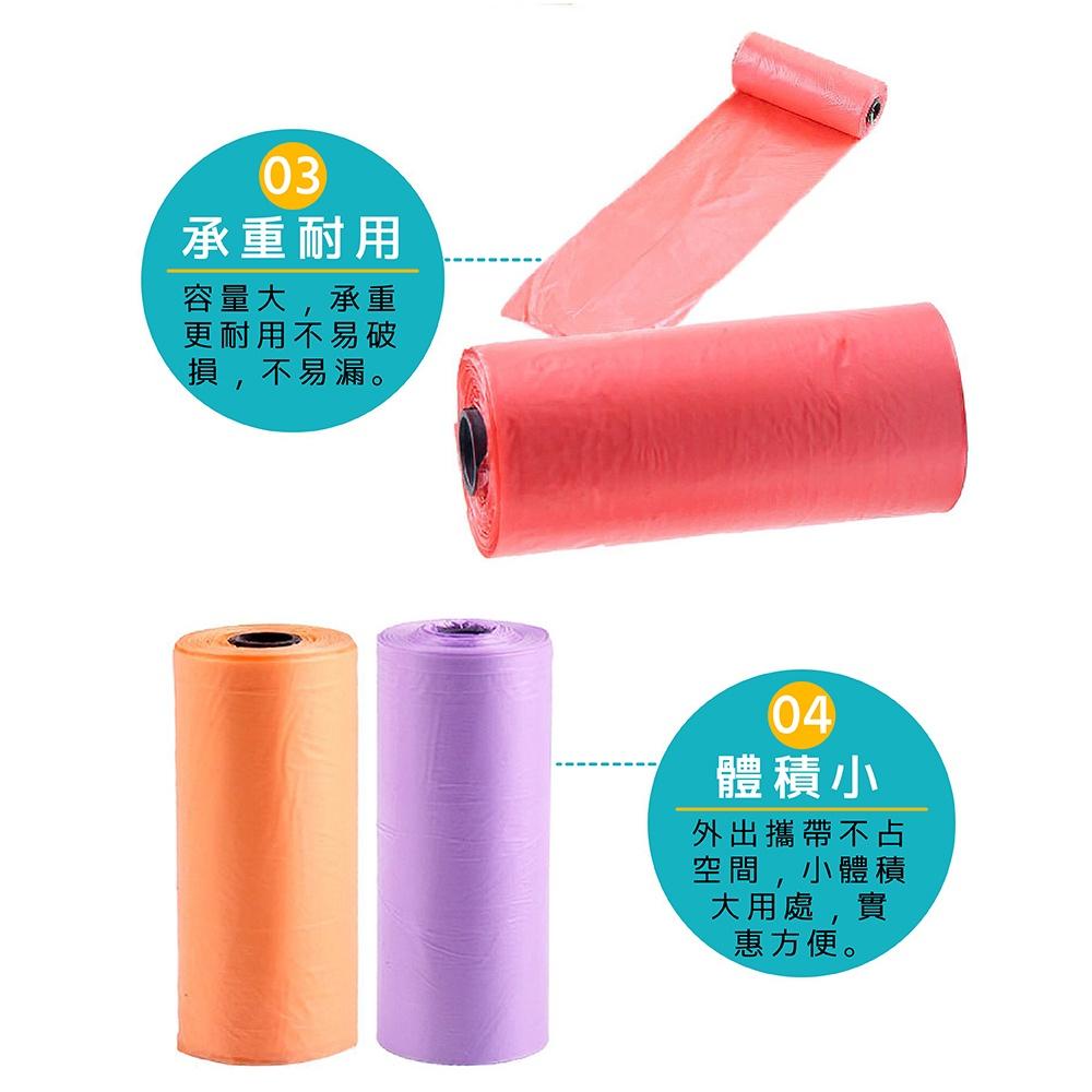 [台灣現貨 快速出貨]寵物拾便袋 拾便袋 垃圾袋 狗便袋 寵物垃圾袋 寵物外出用品 隨身垃圾袋 寵物便袋-細節圖5