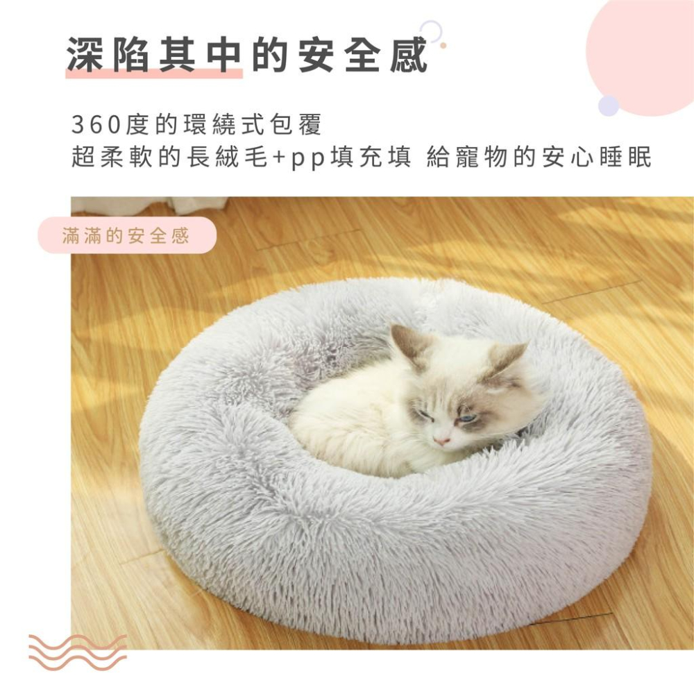 [台灣出貨 快速出貨]睡窩 寵物毯 保暖窩 寵物保暖窩 舒適窩 冬季窩 貓窩 狗窩 貓床 狗床 寵物窩-細節圖3