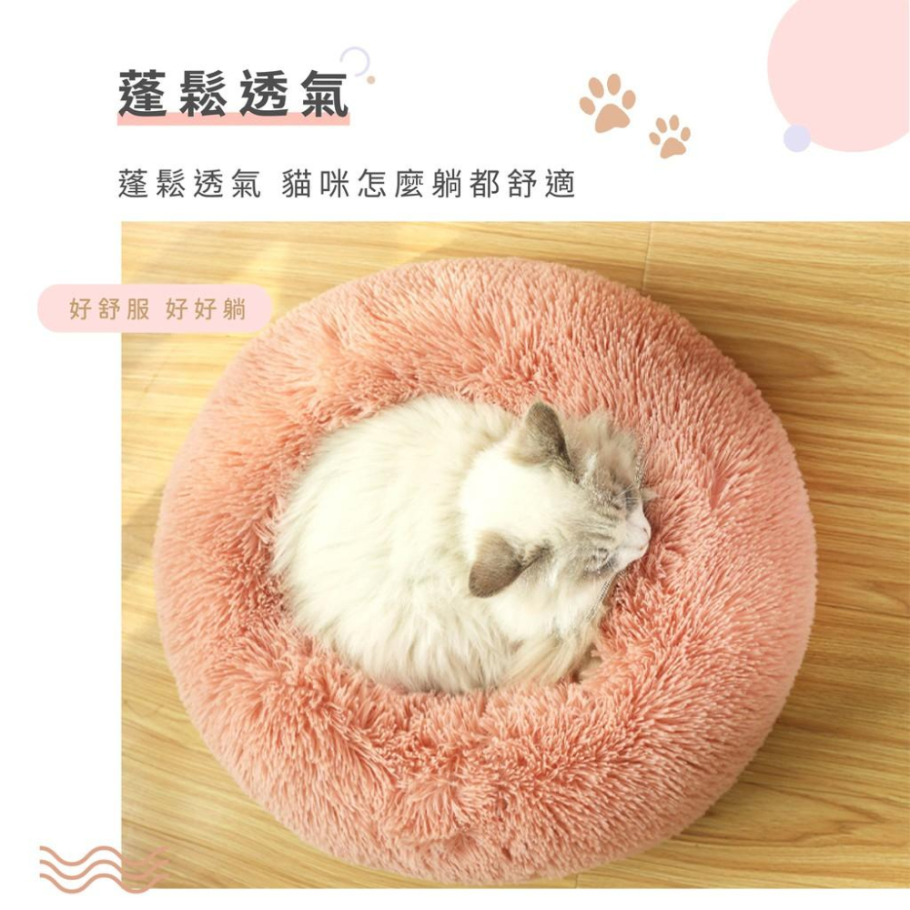 [台灣出貨 快速出貨]睡窩 寵物毯 保暖窩 寵物保暖窩 舒適窩 冬季窩 貓窩 狗窩 貓床 狗床 寵物窩-細節圖4
