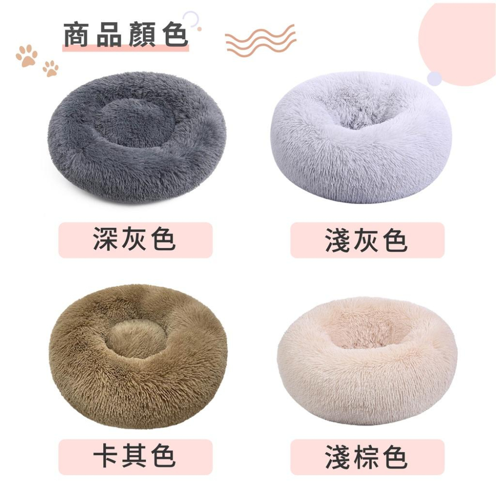 [台灣出貨 快速出貨]睡窩 寵物毯 保暖窩 寵物保暖窩 舒適窩 冬季窩 貓窩 狗窩 貓床 狗床 寵物窩-細節圖9