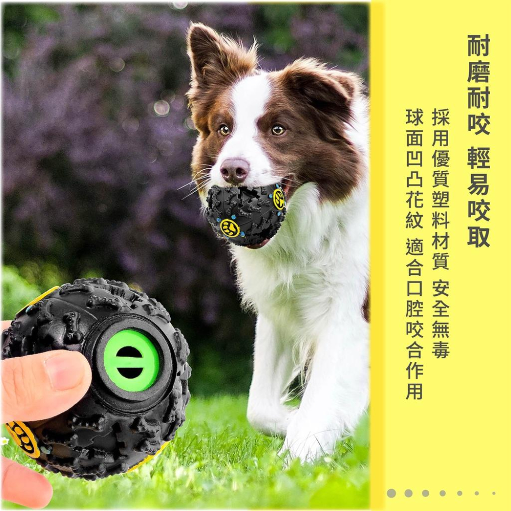 [台灣現貨 快速出貨]寵物玩具 狗狗玩具 漏食球 發聲玩具 怪叫球 漏食玩具 寵物益智玩具 寵物玩具球 寵物球 耐咬玩具-細節圖6