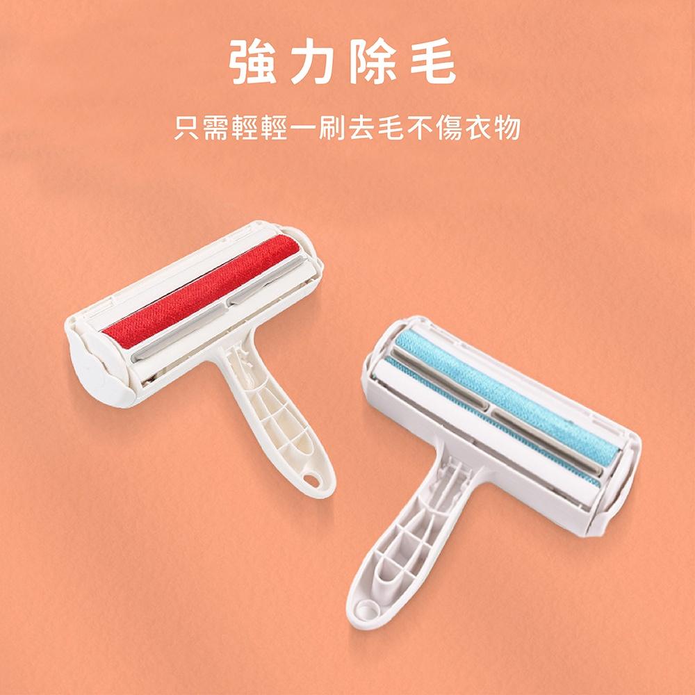 [台灣現貨 快速到貨]滾輪式除毛刷 除毛神器除毛器 除毛刷 寵物毛髮清理 寵物除毛滾輪 黏毛器 除塵刷 黏毛屑 粘毛刷-細節圖2