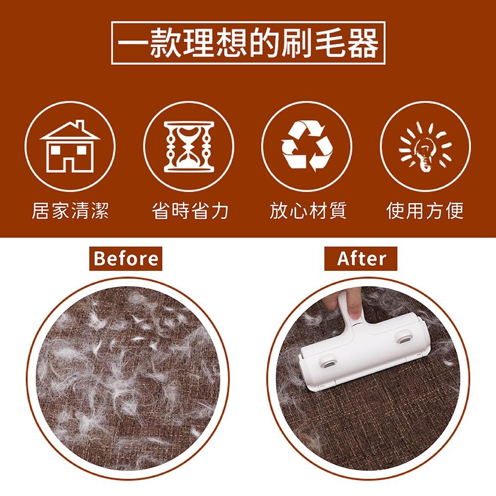 [台灣現貨 快速到貨]滾輪式除毛刷 除毛神器除毛器 除毛刷 寵物毛髮清理 寵物除毛滾輪 黏毛器 除塵刷 黏毛屑 粘毛刷-細節圖3