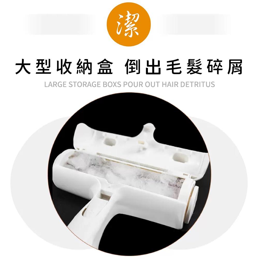 [台灣現貨 快速到貨]滾輪式除毛刷 除毛神器除毛器 除毛刷 寵物毛髮清理 寵物除毛滾輪 黏毛器 除塵刷 黏毛屑 粘毛刷-細節圖7