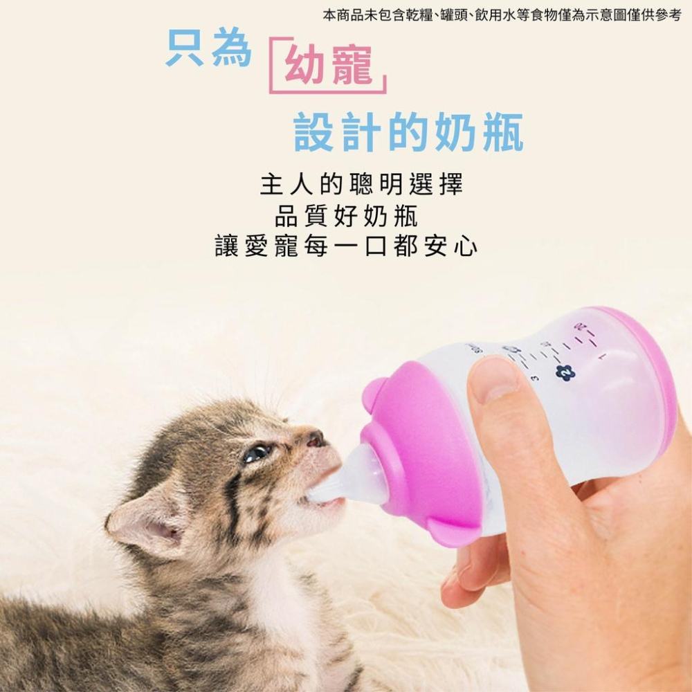 [台灣現貨 快速出貨]餵奶器 寵物奶瓶 寵物餵食奶瓶 寵物餵奶器 奶瓶套組 幼犬 幼貓 寵物奶瓶組 新生奶狗幼貓 耐咬-細節圖2