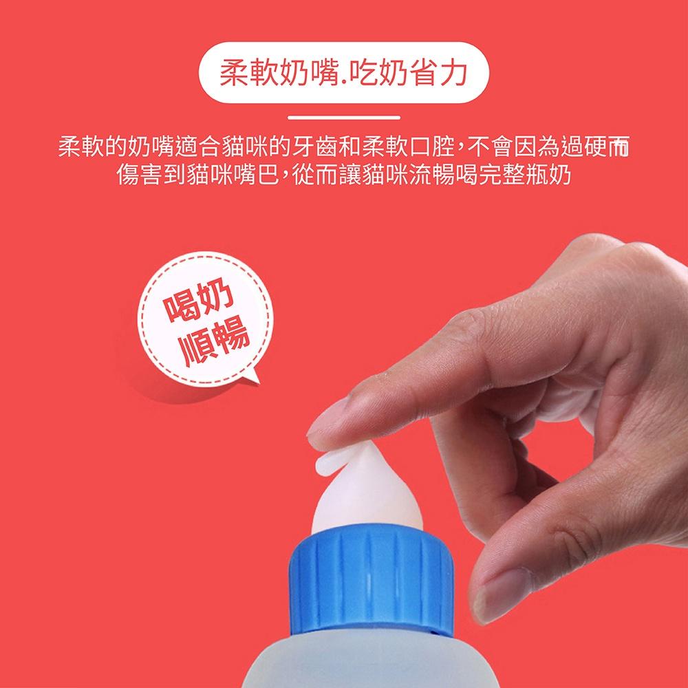 [台灣現貨 快速出貨]餵奶器 寵物奶瓶 寵物餵食奶瓶 寵物餵奶器 奶瓶套組 幼犬 幼貓 寵物奶瓶組 新生奶狗幼貓 耐咬-細節圖4
