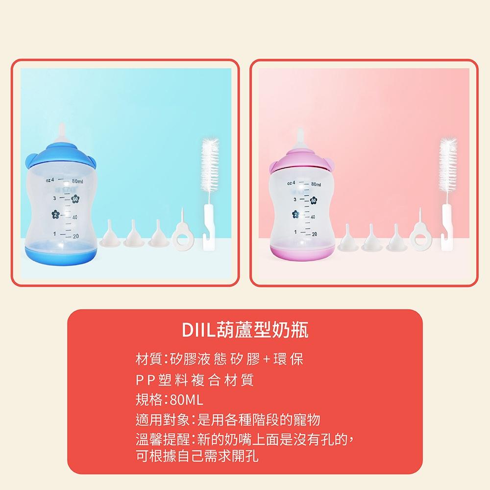 [台灣現貨 快速出貨]餵奶器 寵物奶瓶 寵物餵食奶瓶 寵物餵奶器 奶瓶套組 幼犬 幼貓 寵物奶瓶組 新生奶狗幼貓 耐咬-細節圖9