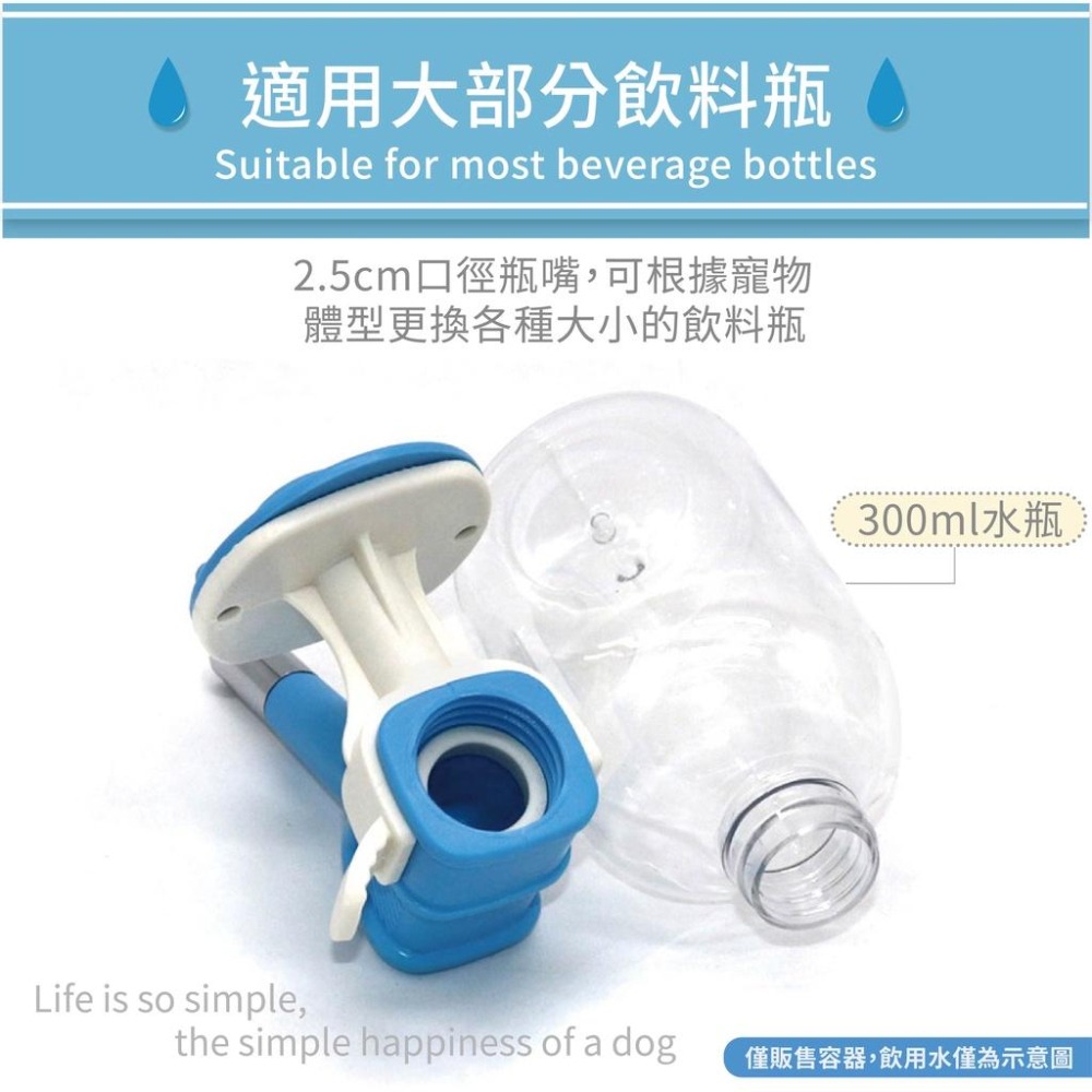 [台灣現貨 快速出貨]掛式給水器 滾珠式飲水器 自動飲水嘴 寵物飲水器 餵水器 寵物喝水器 單邊寵物飲水 寵物用品-細節圖2