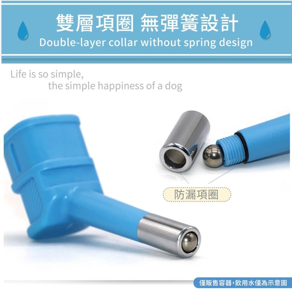 [台灣現貨 快速出貨]掛式給水器 滾珠式飲水器 自動飲水嘴 寵物飲水器 餵水器 寵物喝水器 單邊寵物飲水 寵物用品-細節圖3