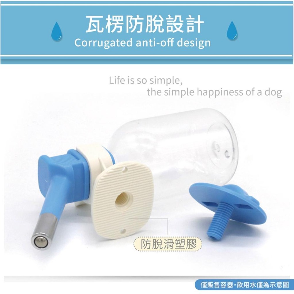 [台灣現貨 快速出貨]掛式給水器 滾珠式飲水器 自動飲水嘴 寵物飲水器 餵水器 寵物喝水器 單邊寵物飲水 寵物用品-細節圖4