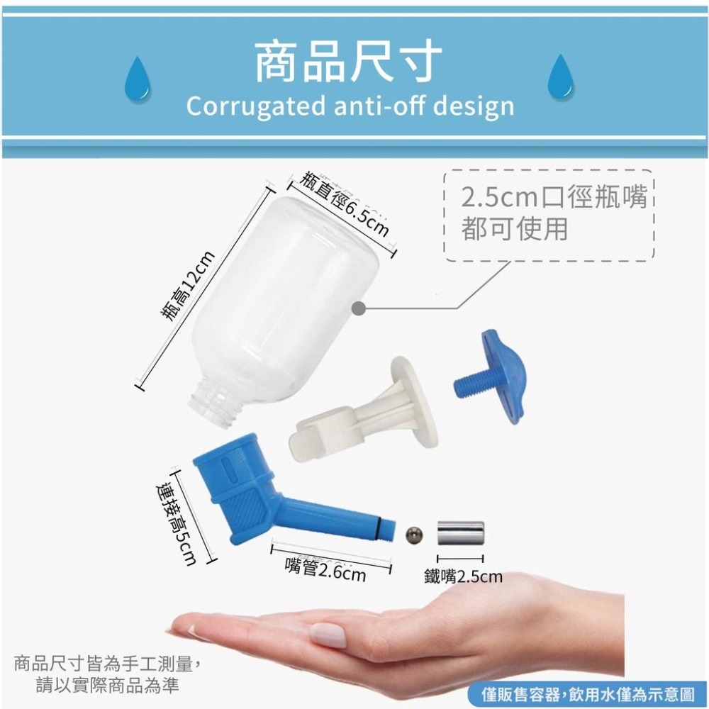 [台灣現貨 快速出貨]掛式給水器 滾珠式飲水器 自動飲水嘴 寵物飲水器 餵水器 寵物喝水器 單邊寵物飲水 寵物用品-細節圖5