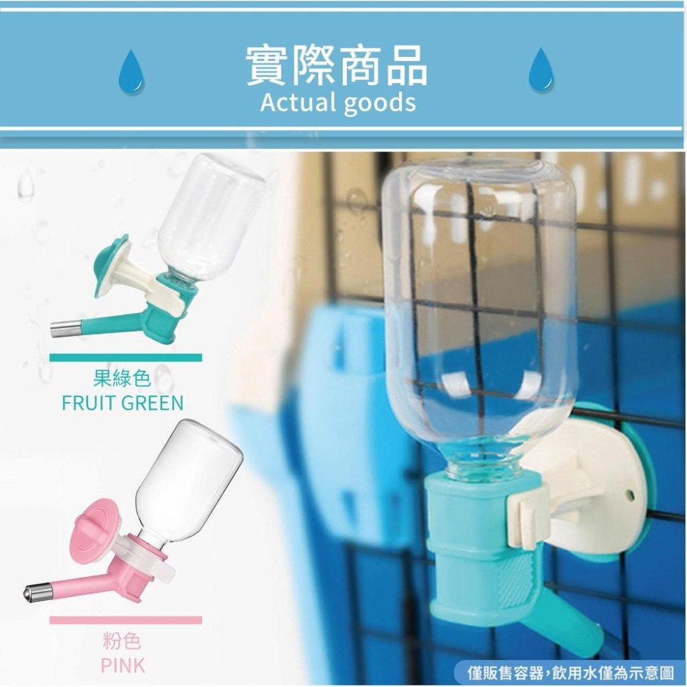 [台灣現貨 快速出貨]掛式給水器 滾珠式飲水器 自動飲水嘴 寵物飲水器 餵水器 寵物喝水器 單邊寵物飲水 寵物用品-細節圖6
