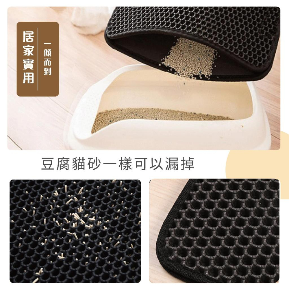 [台灣現貨 快速出貨]⭐雙層防水⭐防水貓砂墊 貓砂墊 集中貓砂 貓沙墊 貓砂盆 落沙墊 落砂墊 漏砂墊 漏沙墊-細節圖6