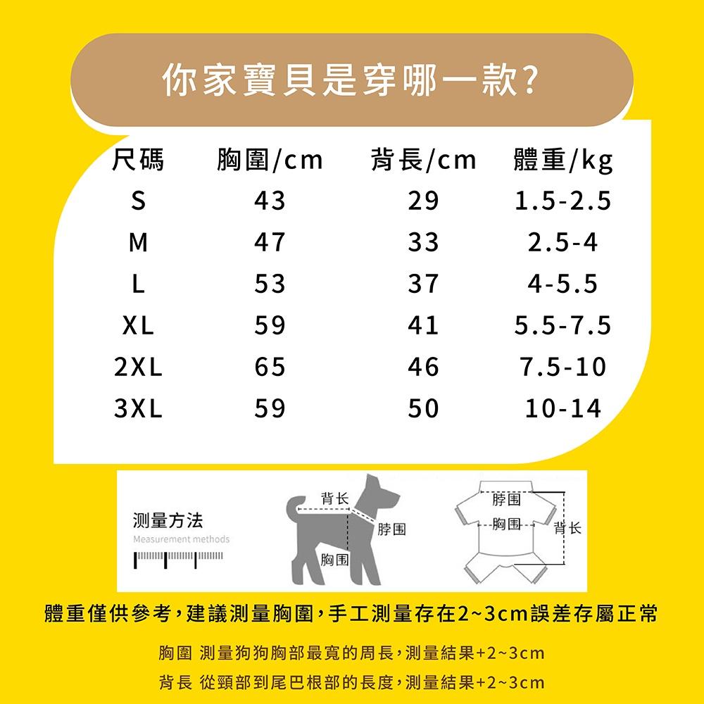 [台灣現貨 快速出貨]狗狗雨衣 小狗雨衣 寵物雨衣 狗雨衣 中型犬雨衣 寵物外出雨衣 反光雨衣 連帽狗雨衣 可愛造型-細節圖7