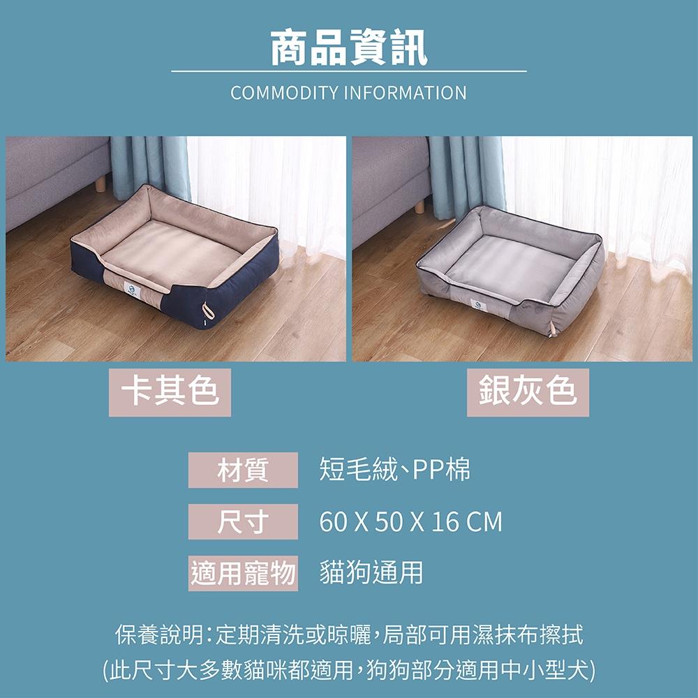 [台灣現貨 快速出貨]寵物床 寵物睡窩 可拆洗寵物窩 寵物床墊  狗窩 貓窩 方形窩 狗窩 貓窩 四季通用寵物窩-細節圖9