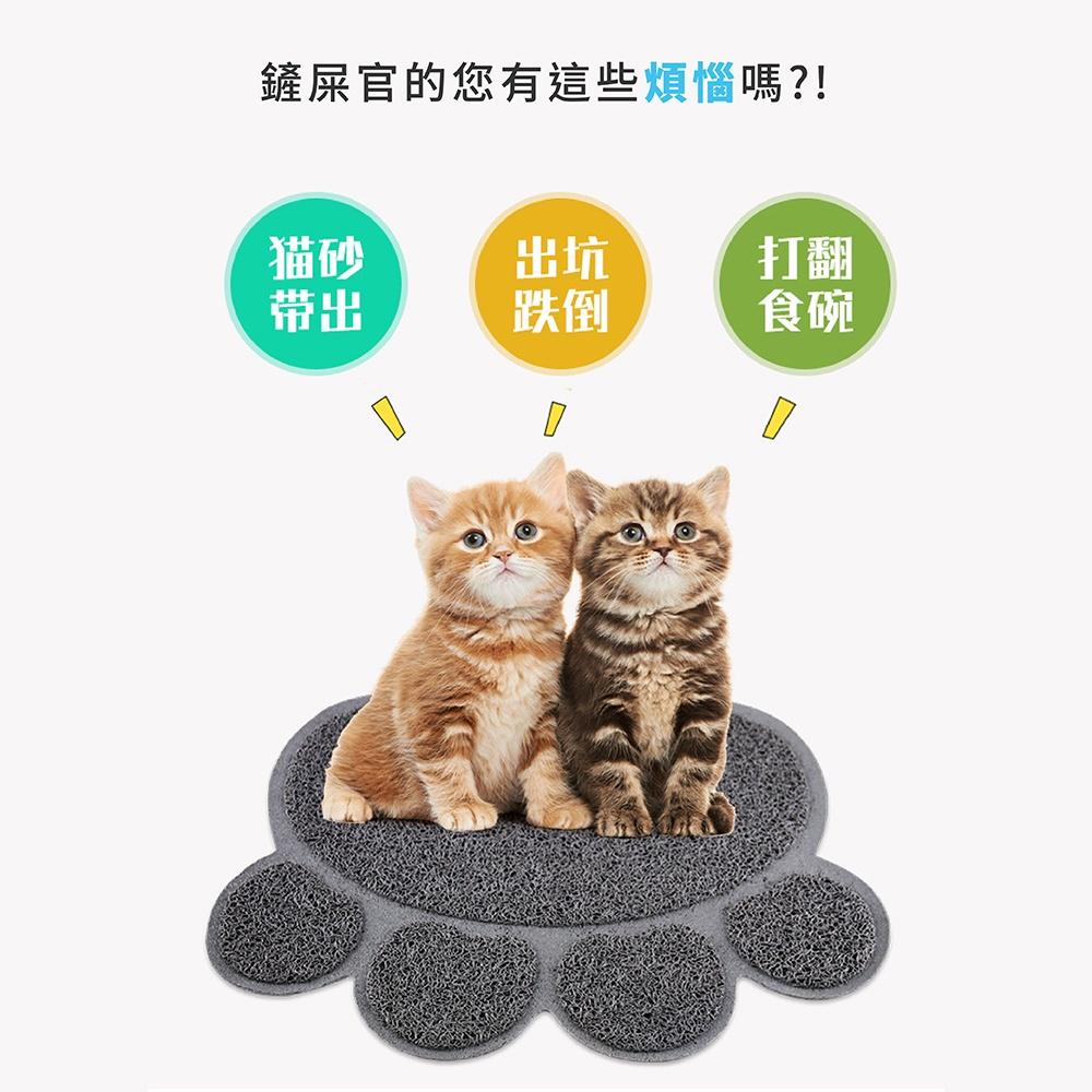 [台灣現貨 快速出貨]寵物貓砂墊 貓砂墊 爪印貓砂墊 落砂墊 餐墊 防滑貓砂墊 防滑餐墊 防滑 濾砂 貓掌落砂墊 地墊-細節圖2
