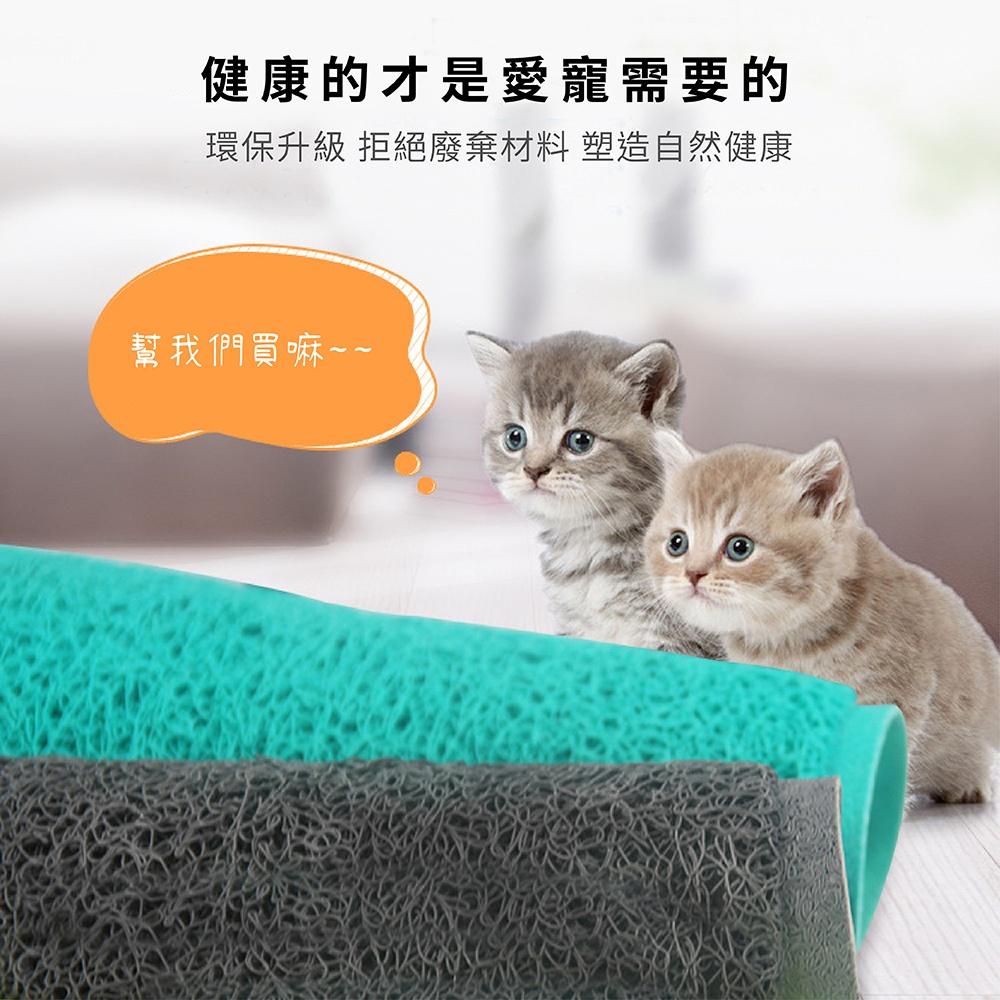 [台灣現貨 快速出貨]寵物貓砂墊 貓砂墊 爪印貓砂墊 落砂墊 餐墊 防滑貓砂墊 防滑餐墊 防滑 濾砂 貓掌落砂墊 地墊-細節圖7