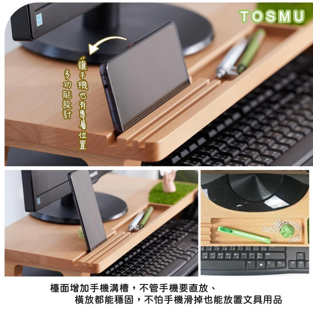 [台灣設計 快速出貨]小綠地螢幕架 螢幕架 桌上螢幕架 電腦螢幕架 增高 童心木 TOSMU 增高螢幕架 電腦螢幕增高架-細節圖2