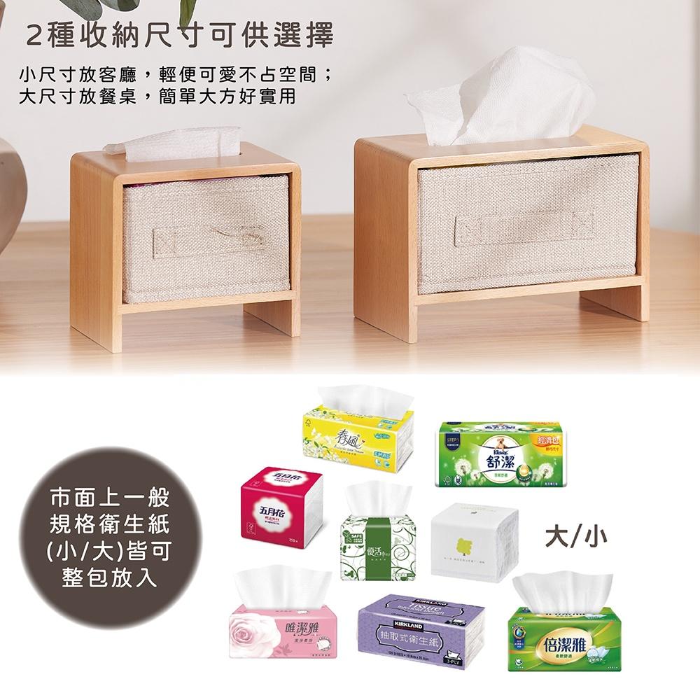 [台灣設計 快速出貨]衛生紙盒 面紙盒 原木雙開衛生紙盒 原木面紙盒 紙巾盒 童心木 TOSMU 木頭面紙盒 質感小物-細節圖6
