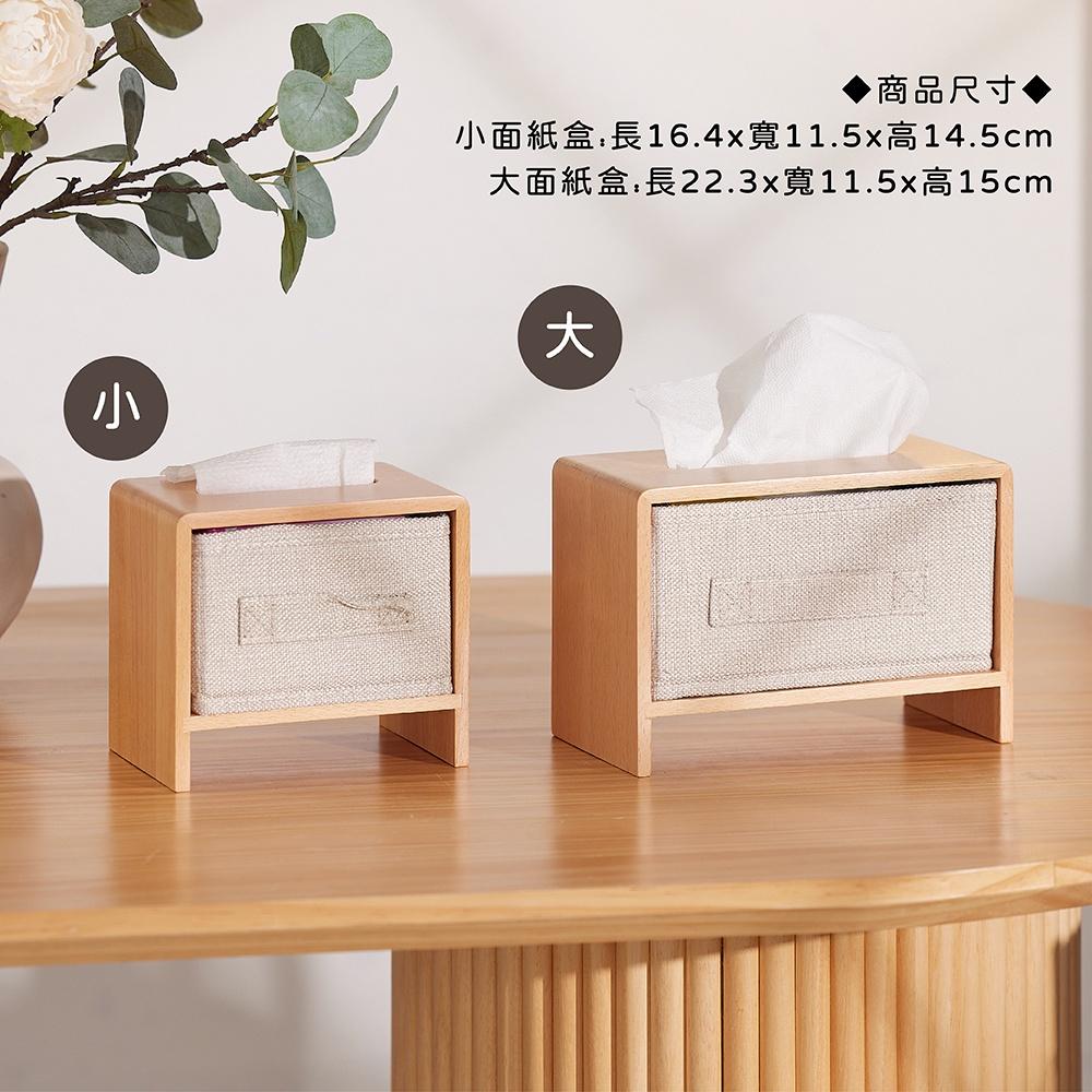 [台灣設計 快速出貨]衛生紙盒 面紙盒 原木雙開衛生紙盒 原木面紙盒 紙巾盒 童心木 TOSMU 木頭面紙盒 質感小物-細節圖7