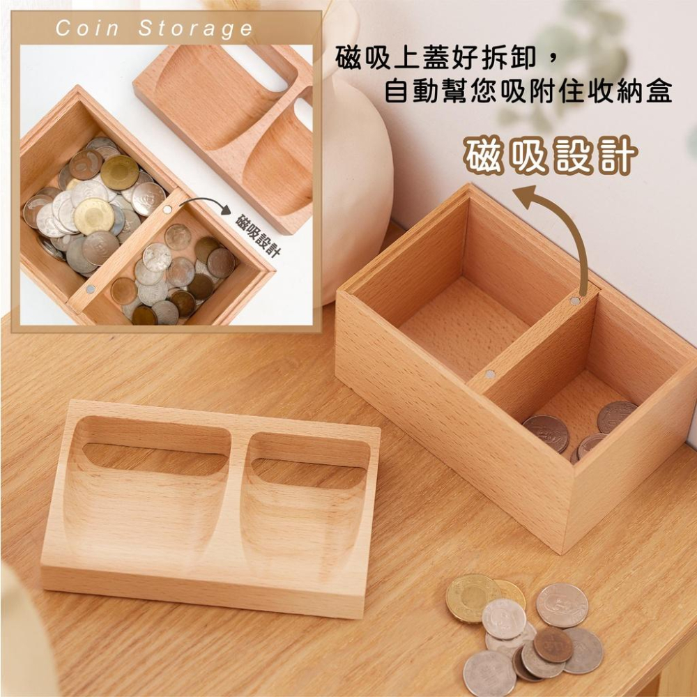 [台灣設計 快速出貨]硬幣收納盒 零錢盒 零錢收納 磁吸存錢筒 存錢筒 零錢收納盒 童心木 TOSMU 大容量 硬幣收納-細節圖2