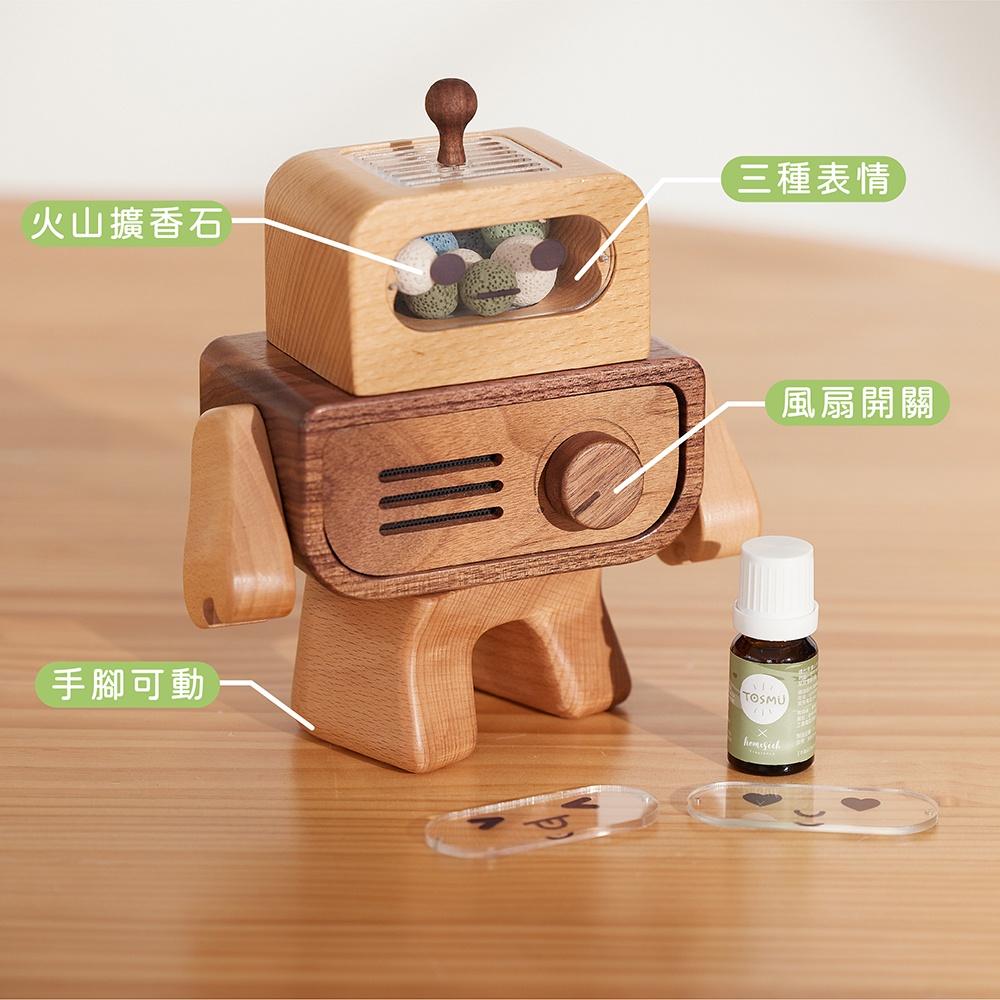 [台灣設計  快速出貨]擴香石 擴香機器人 擴香機 精油香氛 精油 實木擴香機 精油擴香 童心木 TOSMU 居家小物-細節圖2
