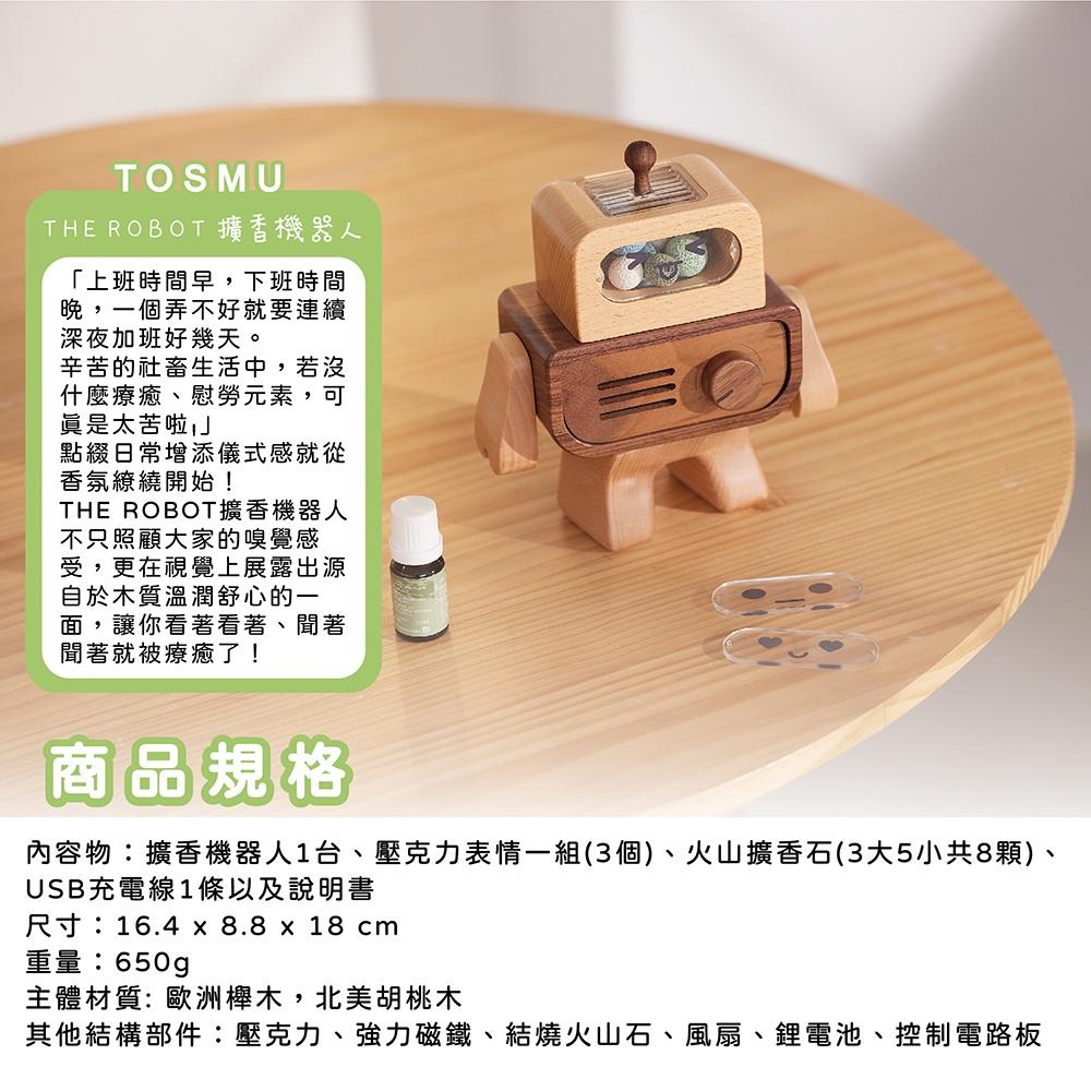 [台灣設計  快速出貨]擴香石 擴香機器人 擴香機 精油香氛 精油 實木擴香機 精油擴香 童心木 TOSMU 居家小物-細節圖9