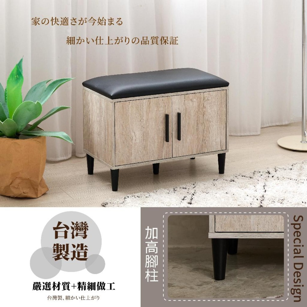 [台灣製造 超強荷重 快速出貨]玄關椅 小桌几 置物架 雙層鞋 架鞋架  椅子 穿鞋椅 穿鞋凳 鞋櫃 換鞋椅 收納架-細節圖2