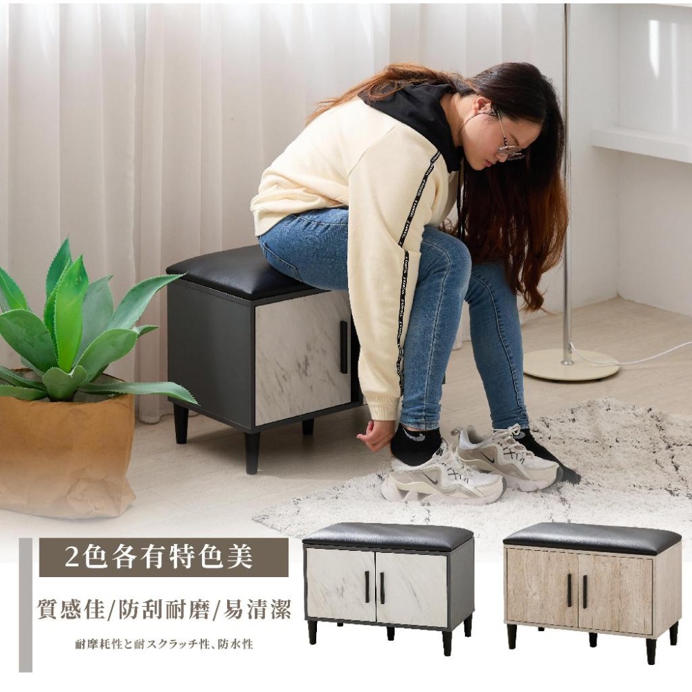 [台灣製造 超強荷重 快速出貨]玄關椅 小桌几 置物架 雙層鞋 架鞋架  椅子 穿鞋椅 穿鞋凳 鞋櫃 換鞋椅 收納架-細節圖5