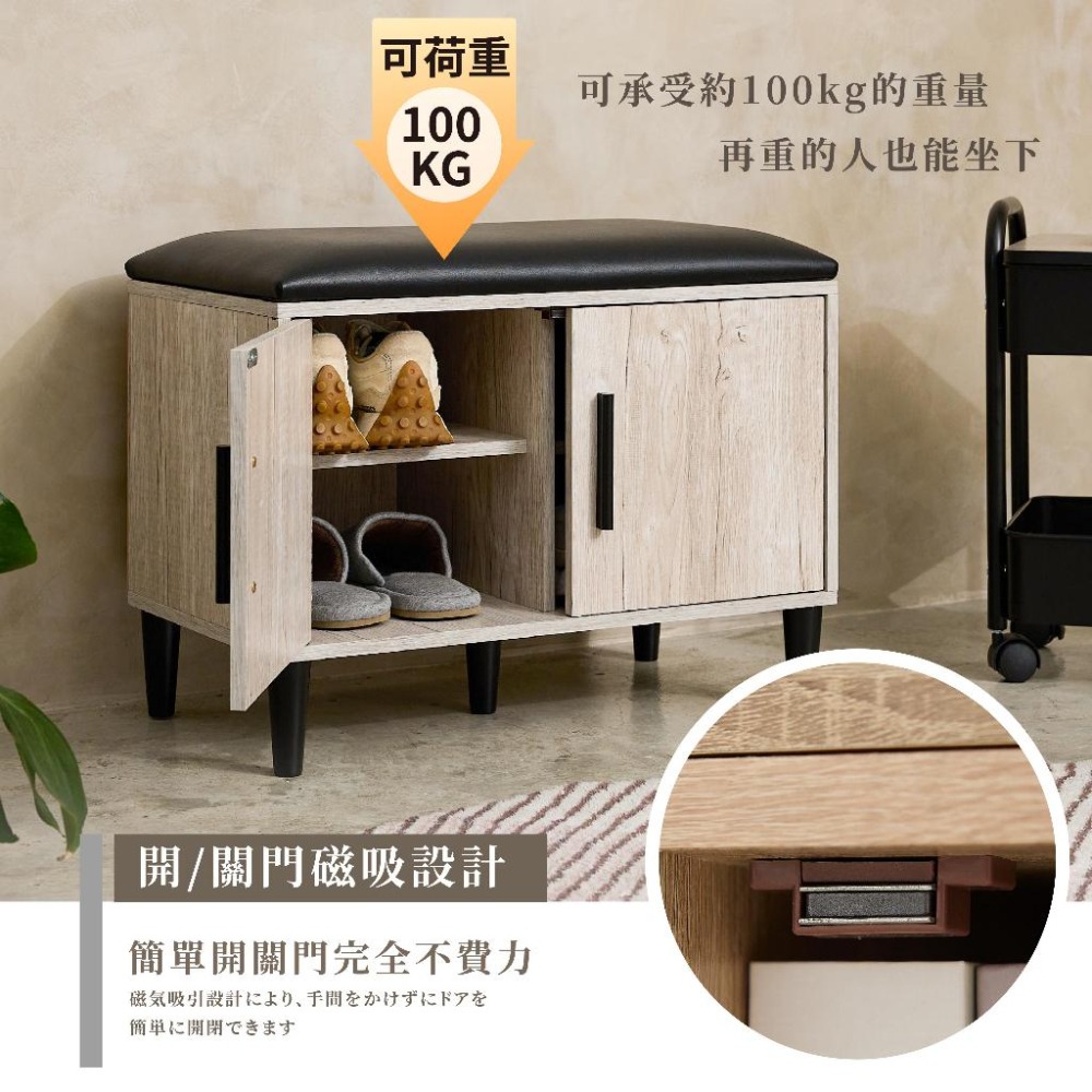 [台灣製造 超強荷重 快速出貨]玄關椅 小桌几 置物架 雙層鞋 架鞋架  椅子 穿鞋椅 穿鞋凳 鞋櫃 換鞋椅 收納架-細節圖6