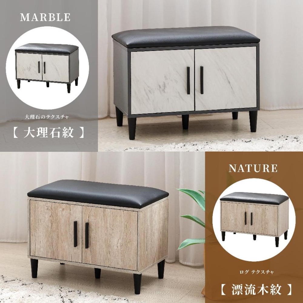 [台灣製造 超強荷重 快速出貨]玄關椅 小桌几 置物架 雙層鞋 架鞋架  椅子 穿鞋椅 穿鞋凳 鞋櫃 換鞋椅 收納架-細節圖8