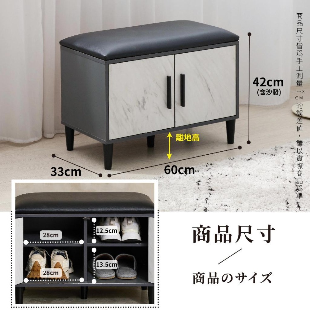 [台灣製造 超強荷重 快速出貨]玄關椅 小桌几 置物架 雙層鞋 架鞋架  椅子 穿鞋椅 穿鞋凳 鞋櫃 換鞋椅 收納架-細節圖9