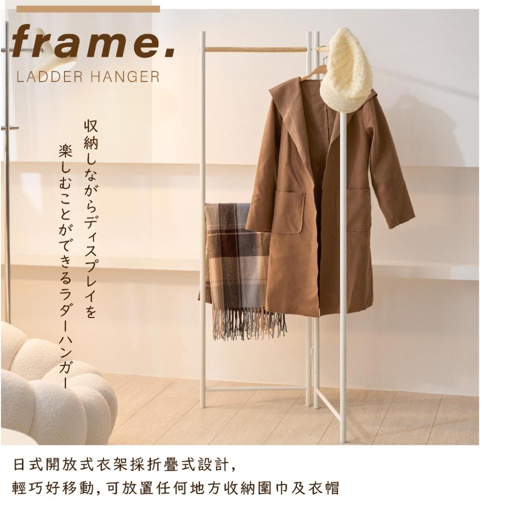 [台灣製造 宅配]帽架 衣架子 開放式衣架 吊衣架 簡易衣櫃 簡易衣 屏風衣架 衣帽架 掛衣架 工業風層架 落地衣架-細節圖2