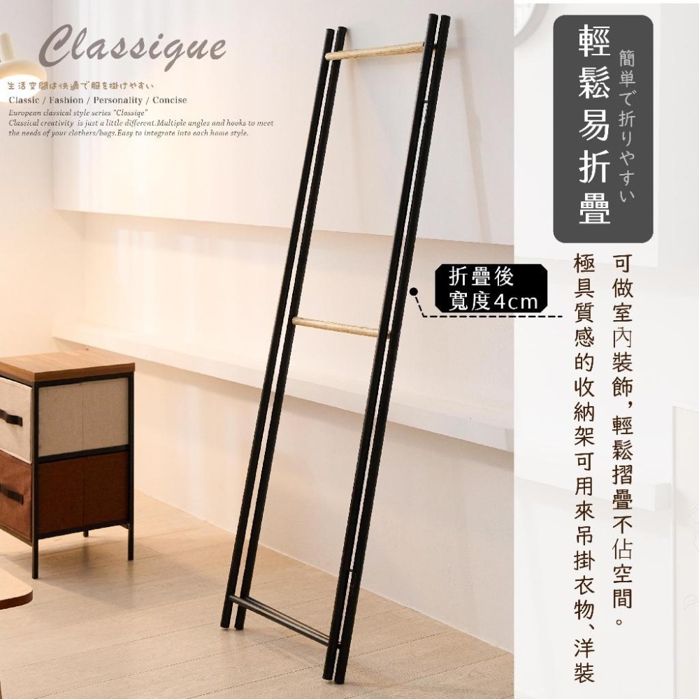 [台灣製造 宅配]帽架 衣架子 開放式衣架 吊衣架 簡易衣櫃 簡易衣 屏風衣架 衣帽架 掛衣架 工業風層架 落地衣架-細節圖4