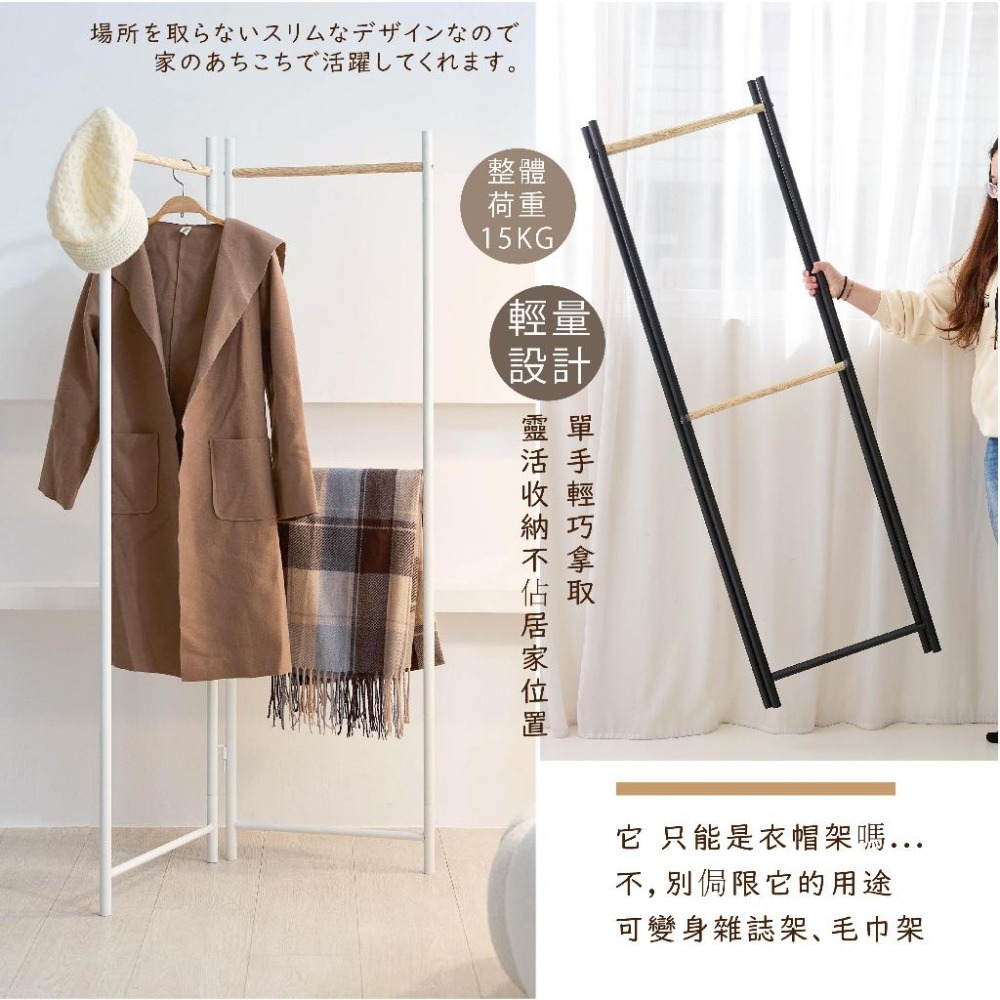 [台灣製造 宅配]帽架 衣架子 開放式衣架 吊衣架 簡易衣櫃 簡易衣 屏風衣架 衣帽架 掛衣架 工業風層架 落地衣架-細節圖5