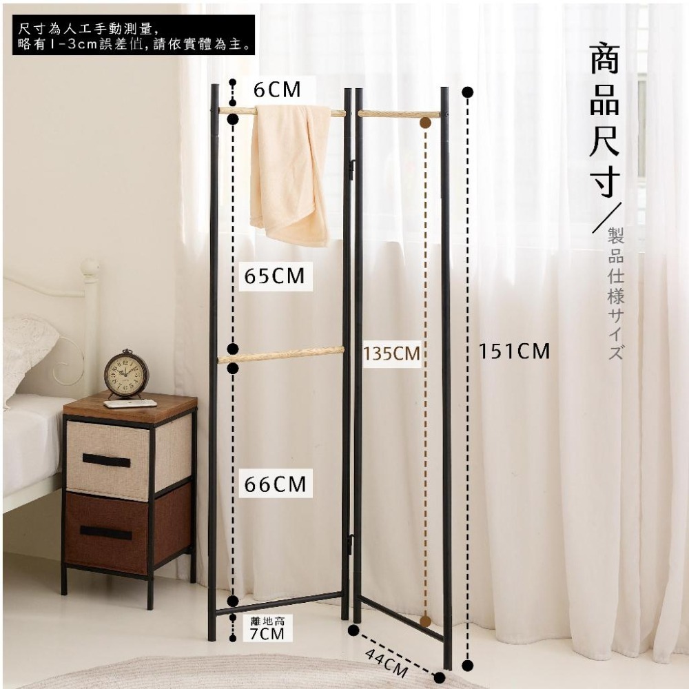 [台灣製造 宅配]帽架 衣架子 開放式衣架 吊衣架 簡易衣櫃 簡易衣 屏風衣架 衣帽架 掛衣架 工業風層架 落地衣架-細節圖9
