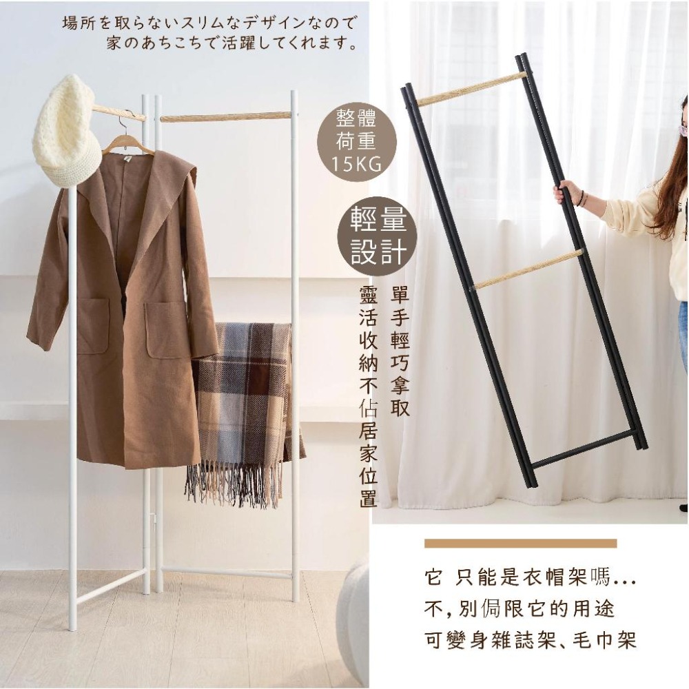 [台灣製造 宅配]帽架 衣架子 開放式衣架 吊衣架 簡易衣櫃 簡易衣 屏風衣架 衣帽架 掛衣架 工業風層架 落地衣架-細節圖5
