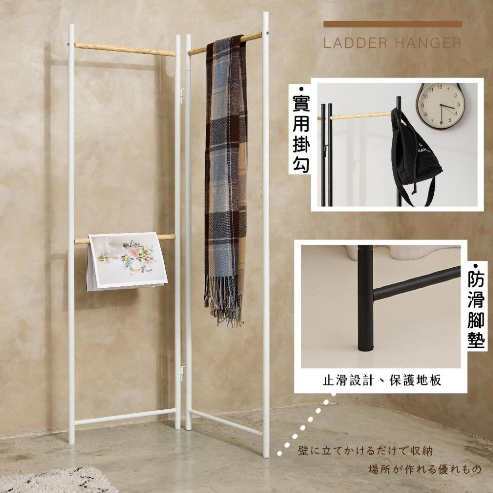 [台灣製造 宅配]帽架 衣架子 開放式衣架 吊衣架 簡易衣櫃 簡易衣 屏風衣架 衣帽架 掛衣架 工業風層架 落地衣架-細節圖6