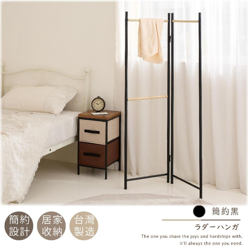 [台灣製造 宅配]帽架 衣架子 開放式衣架 吊衣架 簡易衣櫃 簡易衣 屏風衣架 衣帽架 掛衣架 工業風層架 落地衣架-細節圖7