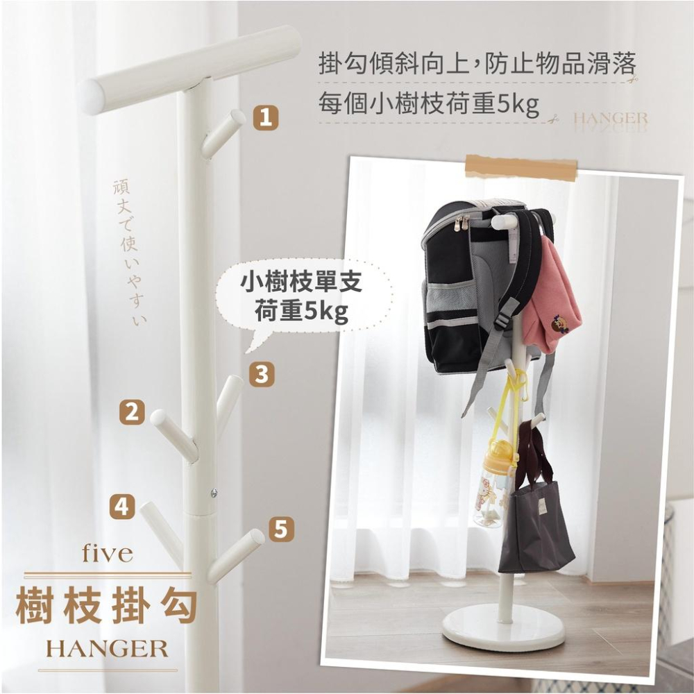 [台灣製作 快速出貨] T型書包架 兒童書包 書包 書包架  書包收納 收納 收納餐具袋 吊衣架 收納架 衣帽架-細節圖2