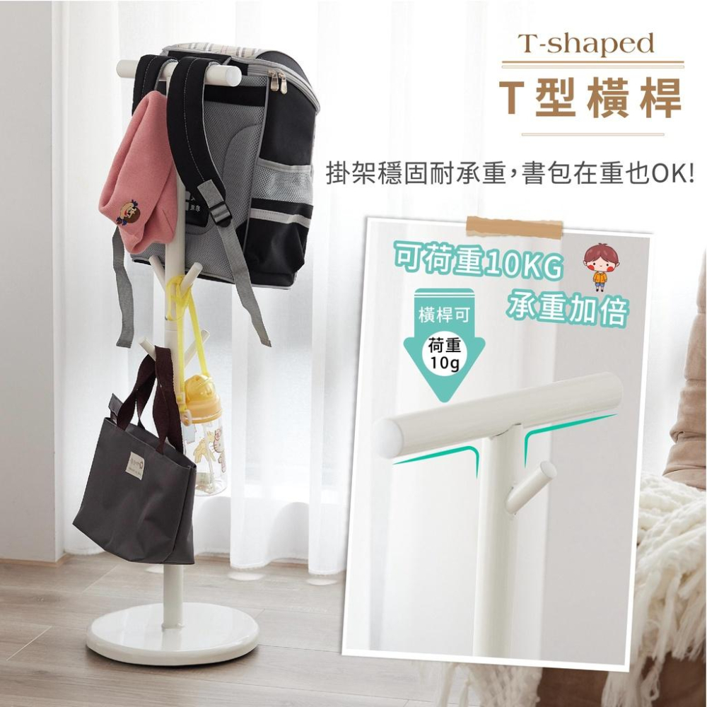 [台灣製作 快速出貨] T型書包架 兒童書包 書包 書包架  書包收納 收納 收納餐具袋 吊衣架 收納架 衣帽架-細節圖4