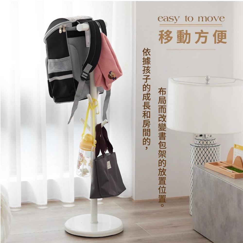 [台灣製作 快速出貨] T型書包架 兒童書包 書包 書包架  書包收納 收納 收納餐具袋 吊衣架 收納架 衣帽架-細節圖6
