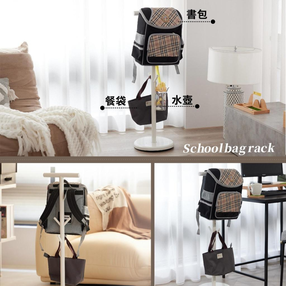 [台灣製作 快速出貨] T型書包架 兒童書包 書包 書包架  書包收納 收納 收納餐具袋 吊衣架 收納架 衣帽架-細節圖7