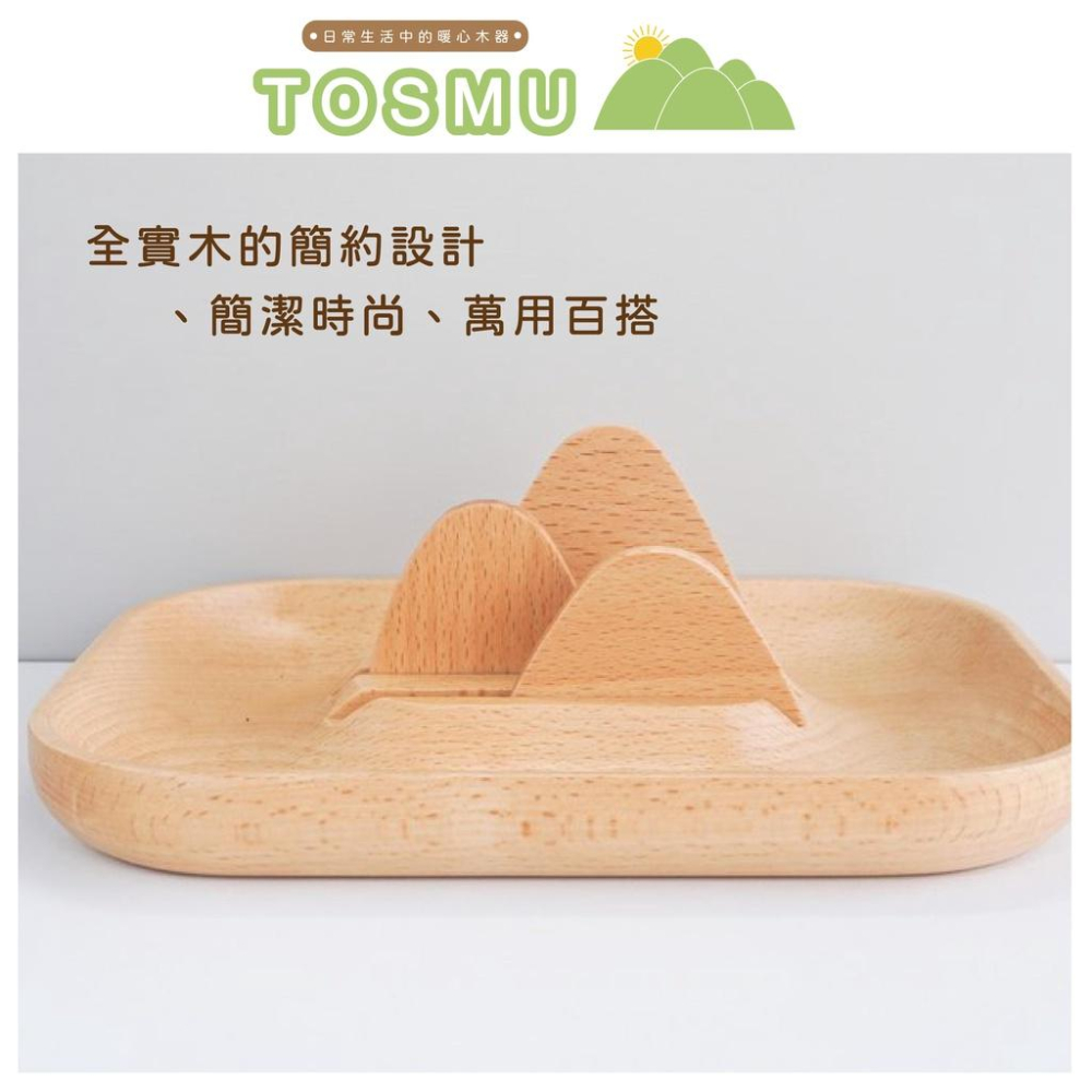 [台灣設計 快速出貨]飾品托盤 山與海收納盤 首飾收納盒 首飾盤 放鑰匙托盤 首飾收納 童心木 TOSMU 首飾 戒指-細節圖6