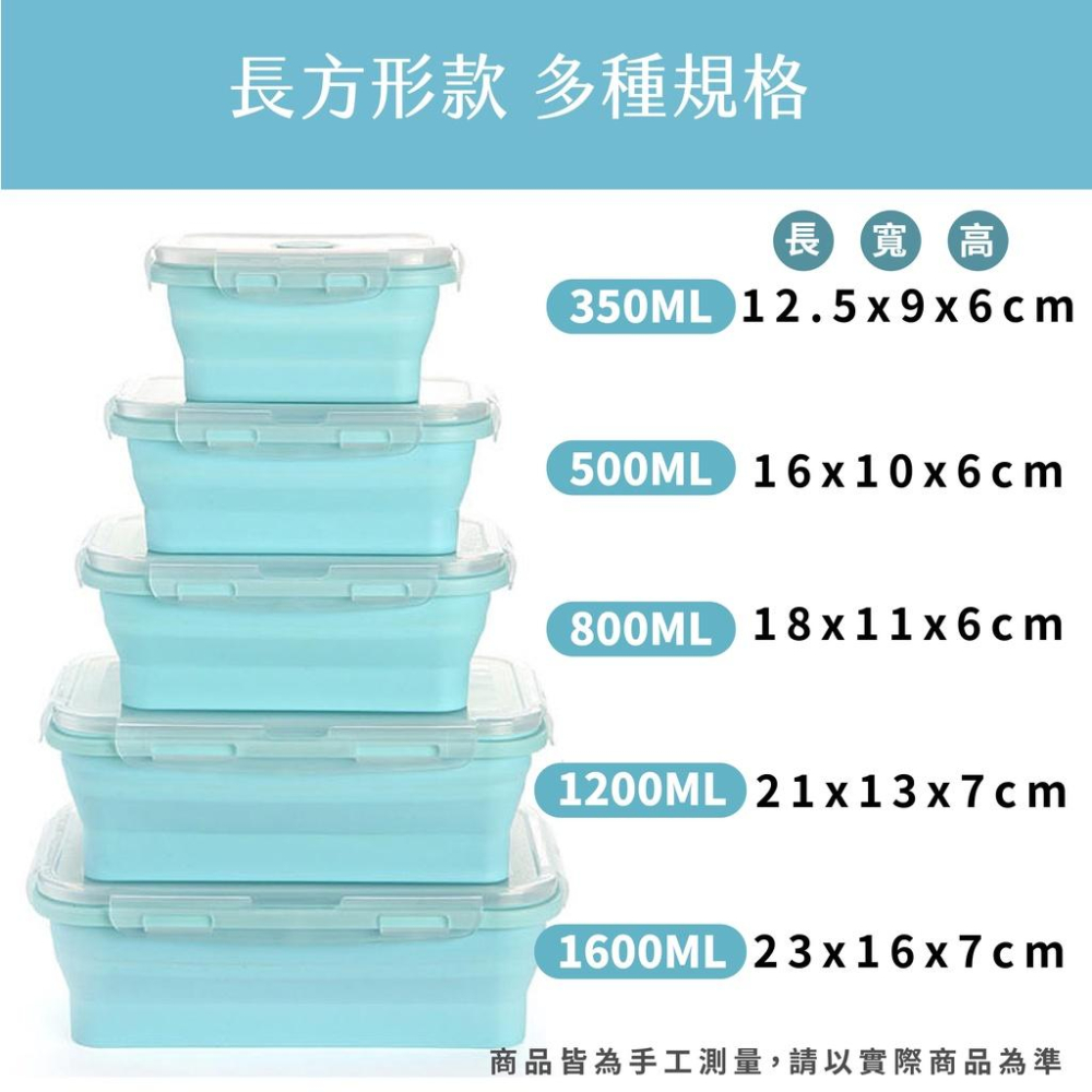 [🔥快速出貨 超便宜🔥]矽膠折疊保鮮盒 保鮮盒 矽膠保鮮盒 折疊矽膠保鮮盒 摺疊矽膠保鮮盒 矽膠便當盒 矽膠飯盒-細節圖4