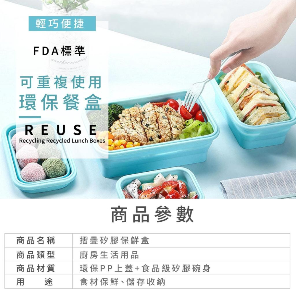 [🔥快速出貨 超便宜🔥]矽膠折疊保鮮盒 保鮮盒 矽膠保鮮盒 折疊矽膠保鮮盒 摺疊矽膠保鮮盒 矽膠便當盒 矽膠飯盒-細節圖8