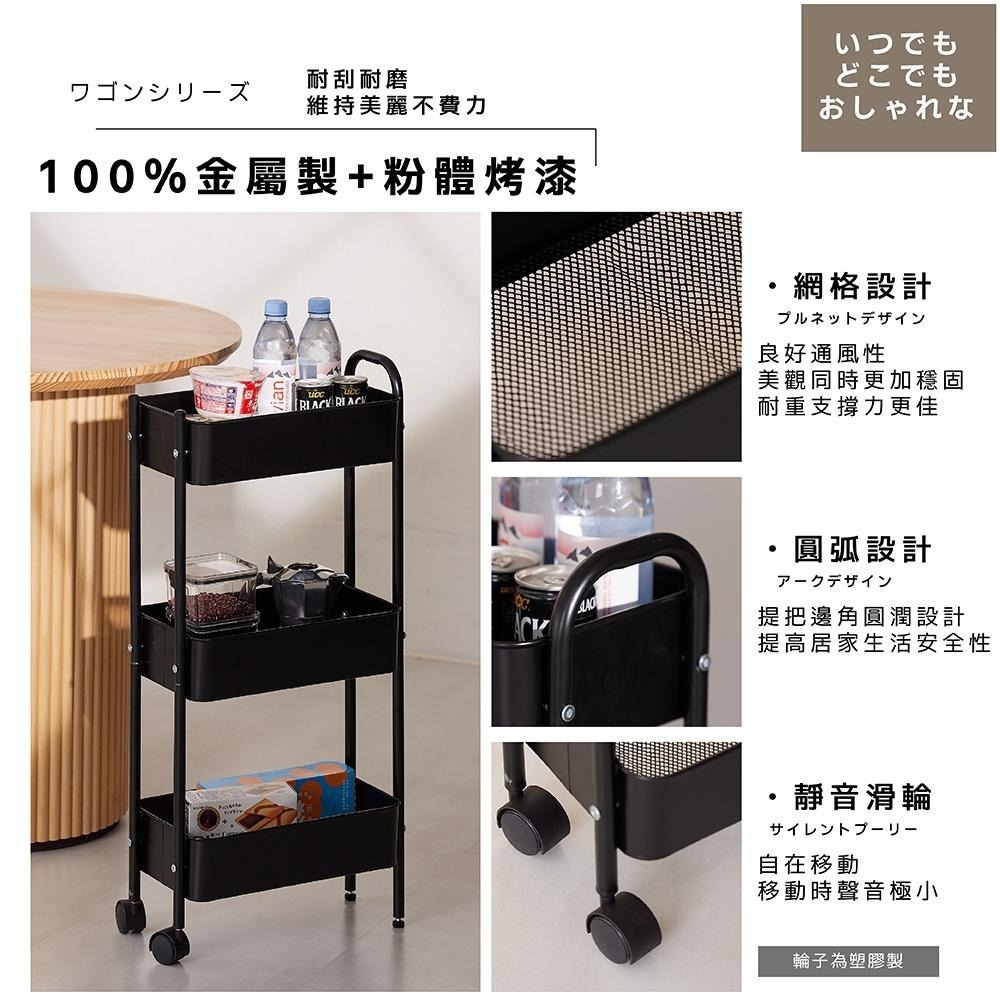 [全鐵 台灣製造 可超取]隙縫車 三層推車 縫隙置物架 收納櫃 收納推車 縫隙推車 縫隙架 置物架 推車 工具車-細節圖2